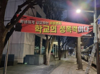 의외로 한국에서 성범죄인거 ㄷㄷㄷ