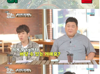 예능 도중 시선처리 레전드ㅋㅋㅋ