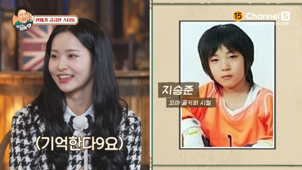 슛돌이 지승준 근황