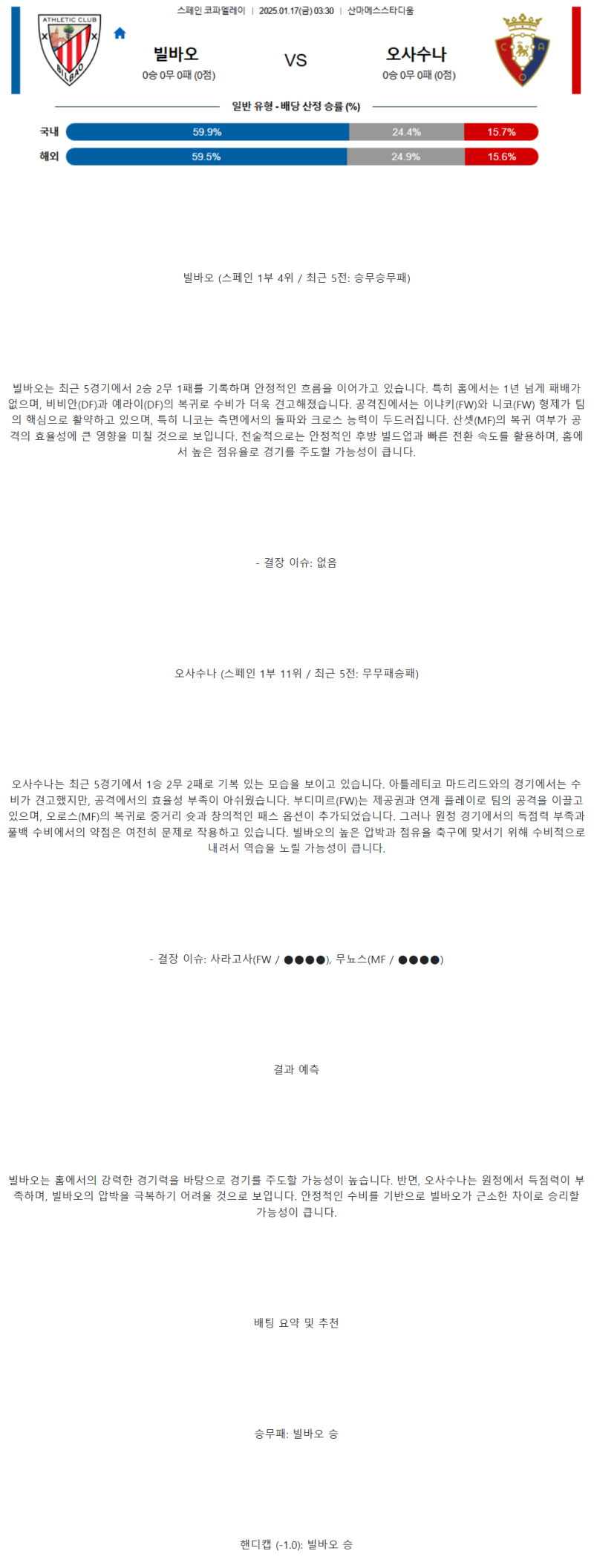 11feb25273a658a5177cab9afc823e48_1737006419_7751.png