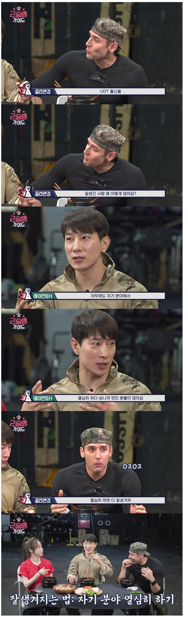 누구나 할 수 있는 외모 업그레이드 방법