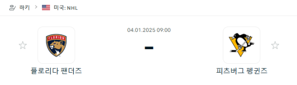 1244cc637d1819db609043b747736789_1735908465_3694.PNG