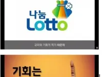 넴붕이들 정액 특징