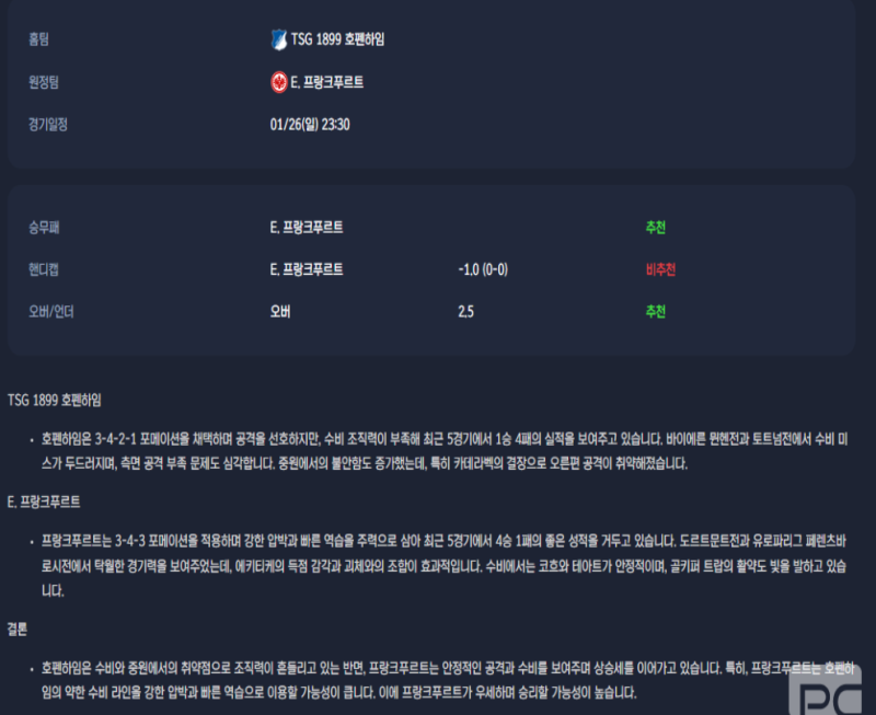 15af3a330994ba2f8ce550e202cd4b22_1737778856_066.png