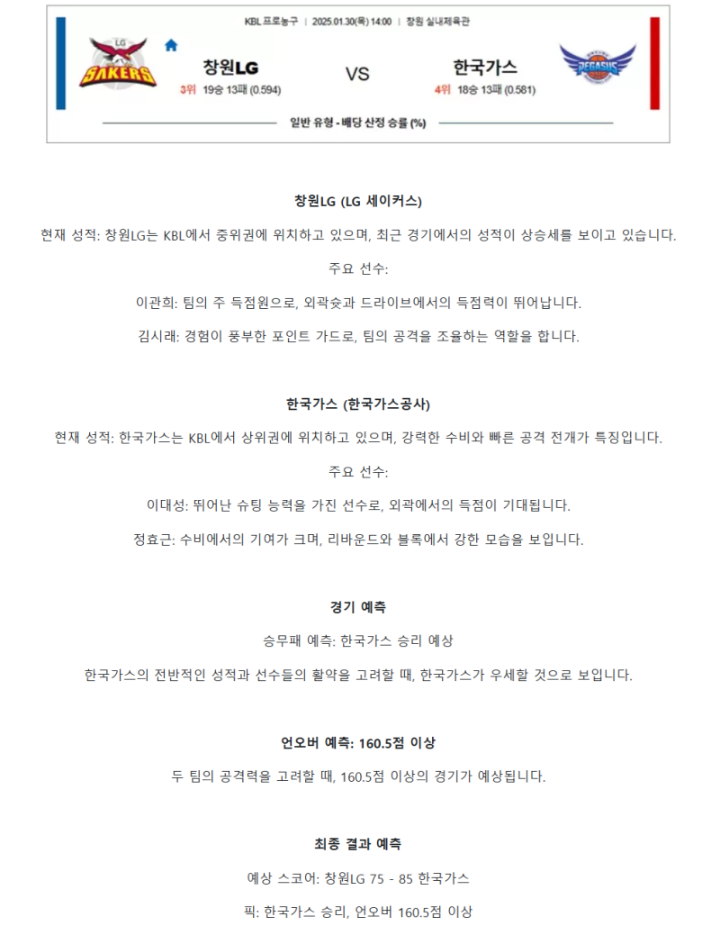 1a761800425ee1db2e4097639596f37d_1738133136_8815.png