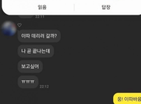 가슴하고 ㅂㅈ 몇장 보내봐라.jpg