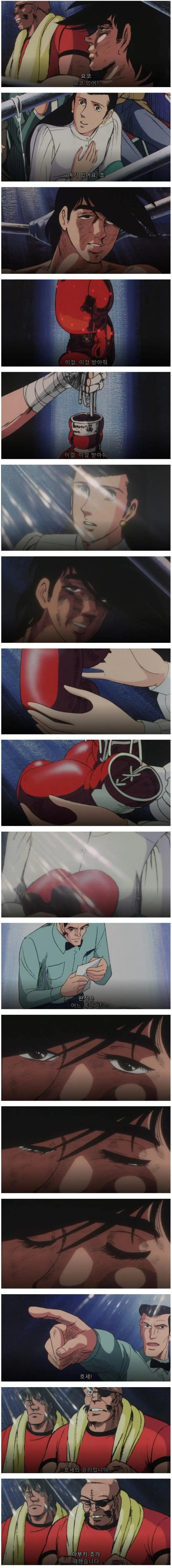 주인공 안 죽었는데 사람들이 죽은 줄 아는 애니메이션