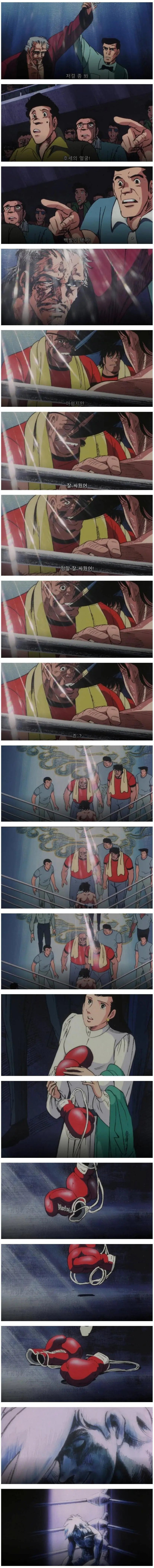 주인공 안 죽었는데 사람들이 죽은 줄 아는 애니메이션