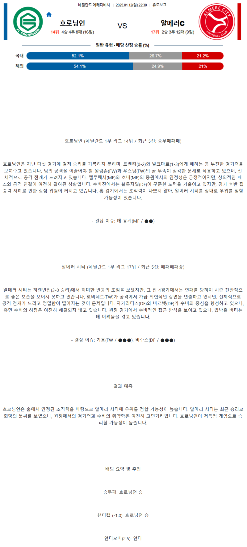 2c166e6dbcd05f61ddaf06500515da8c_1736565082_2318.png