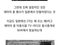 의외로 일본 문화