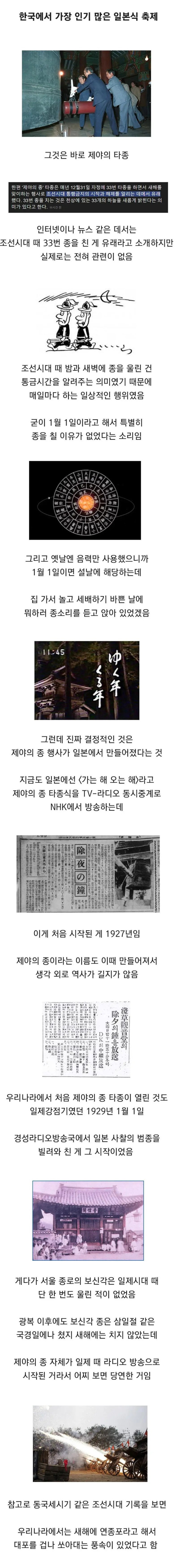 의외로 일본 문화