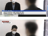 뉴스나와서 기만질top