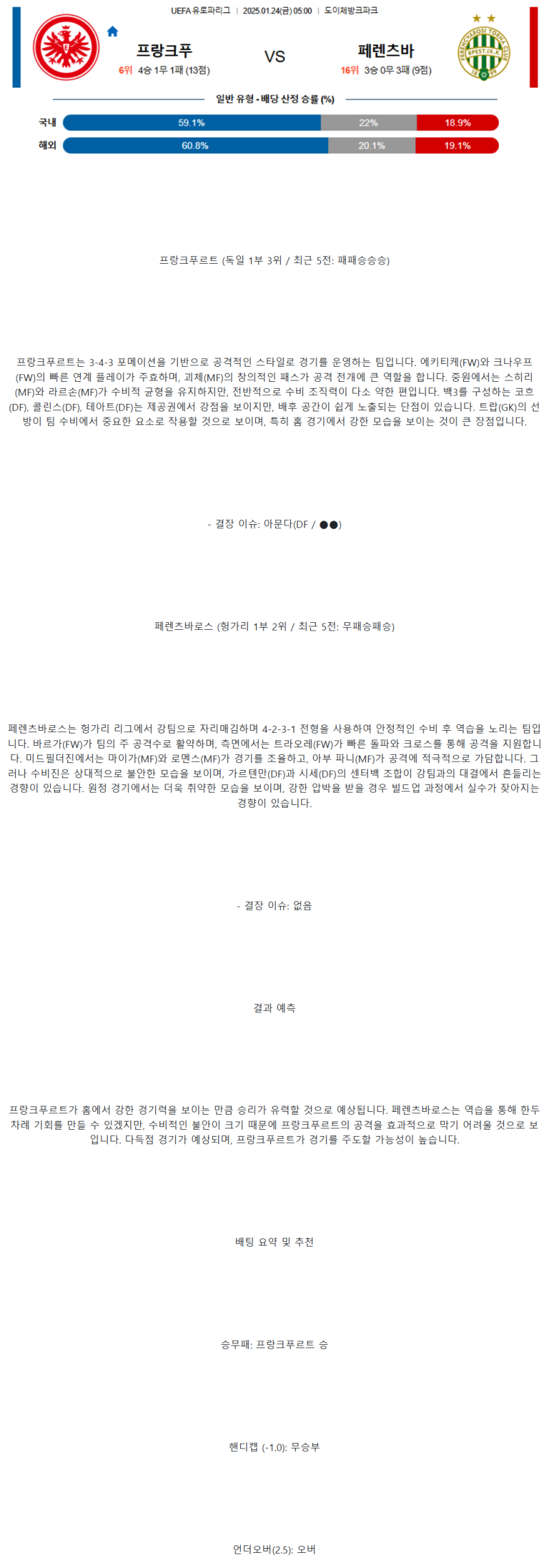333cb897ae92154a391238e70c204c86_1737613200_2936.png