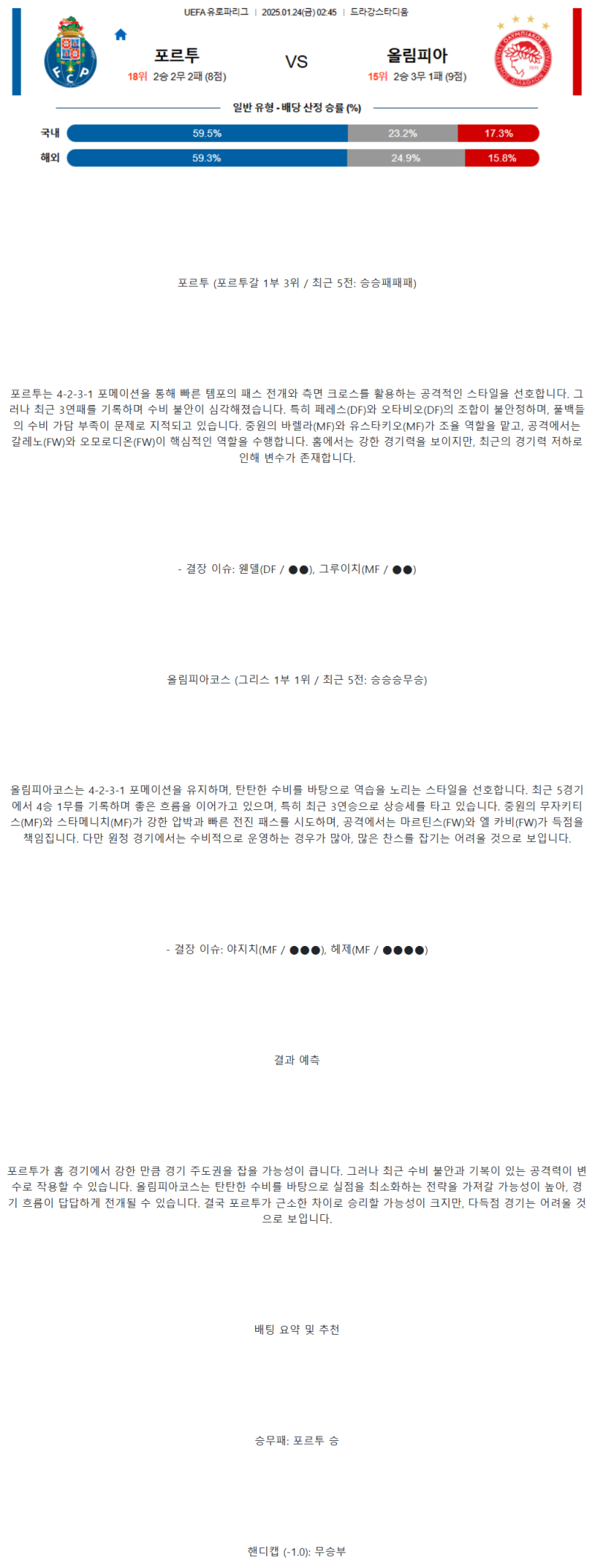 333cb897ae92154a391238e70c204c86_1737613401_2267.png