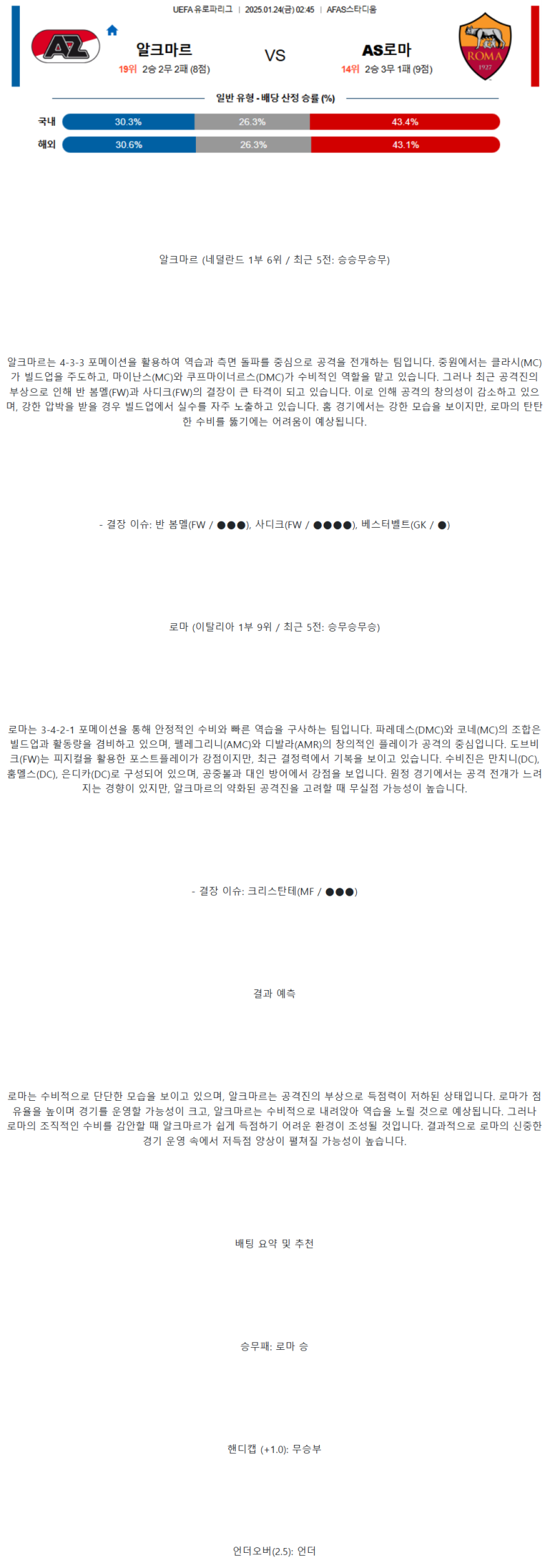 333cb897ae92154a391238e70c204c86_1737613433_753.png