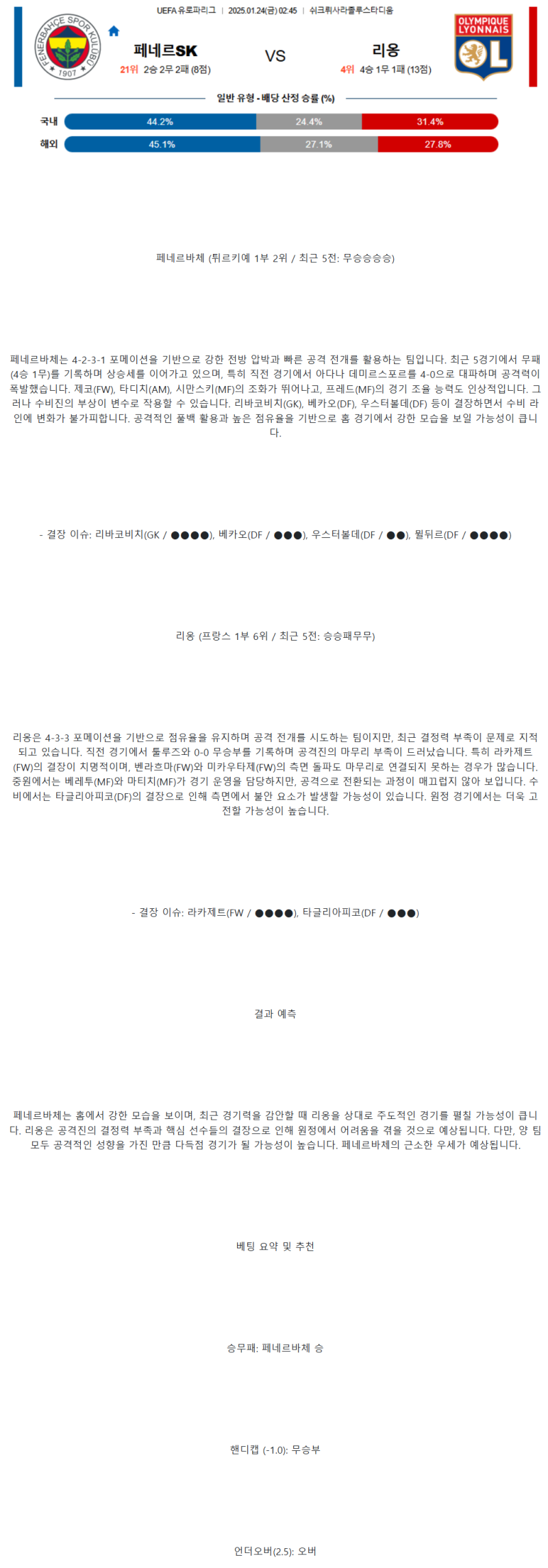 333cb897ae92154a391238e70c204c86_1737613461_6034.png