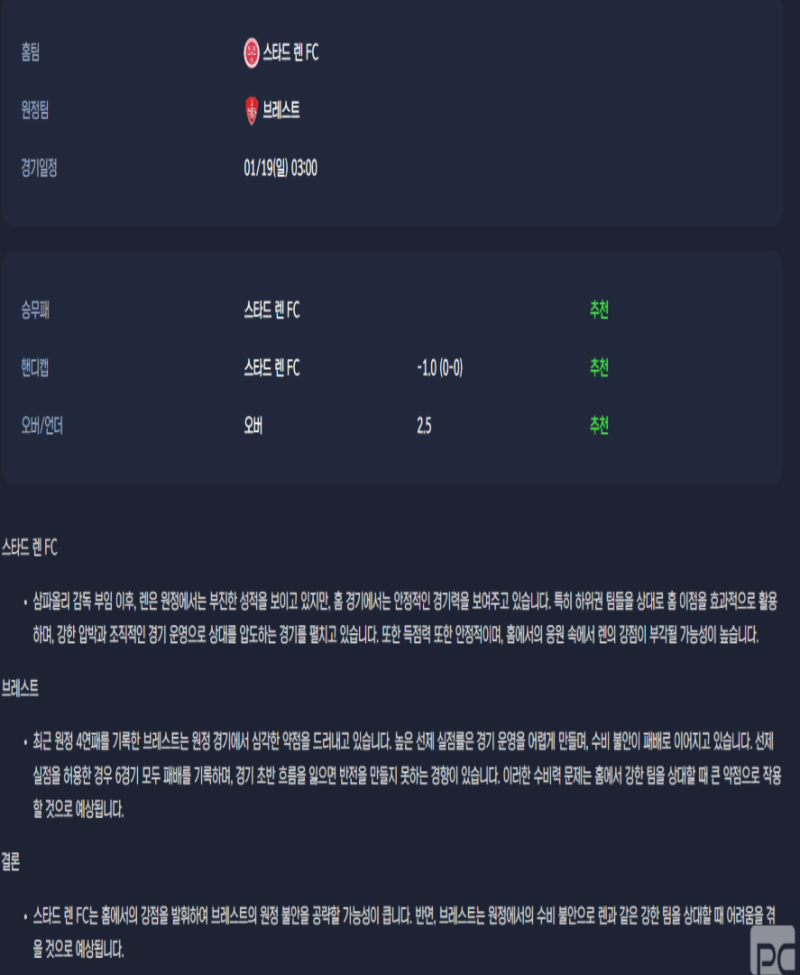 35ac20bdc788181558e287dea69cde0f_1737176791_3537.png