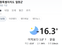 이거 완전 미친새끼 아니야????