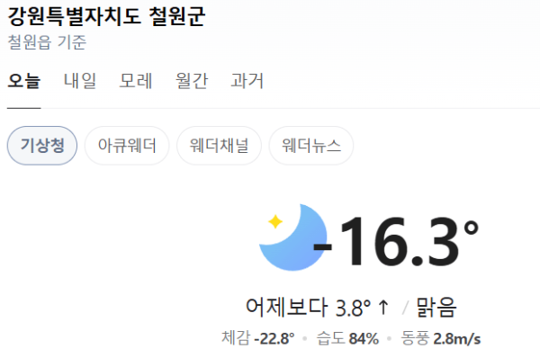 이거 완전 미친새끼 아니야????