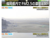 공기청정기 박살난 일본 ㅋㅋㅋㅋ