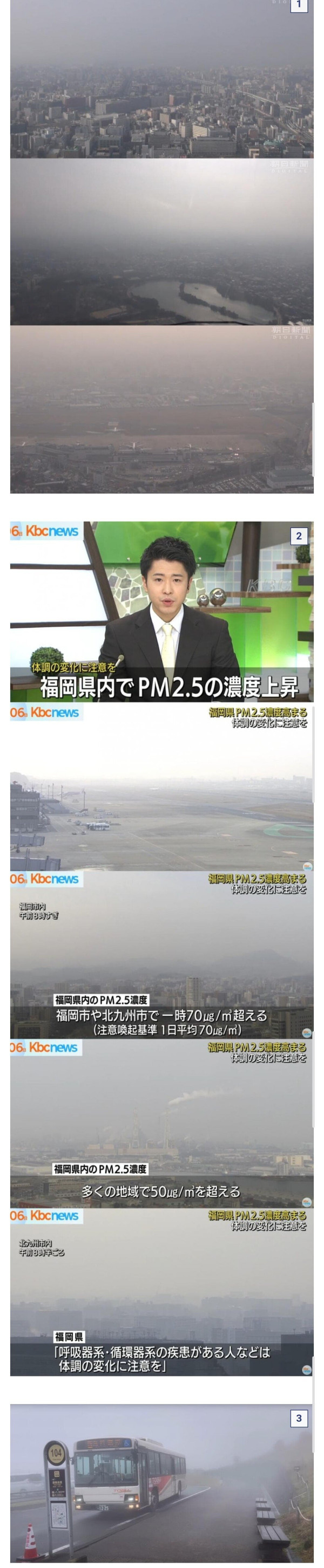 공기청정기 박살난 일본 ㅋㅋㅋㅋ