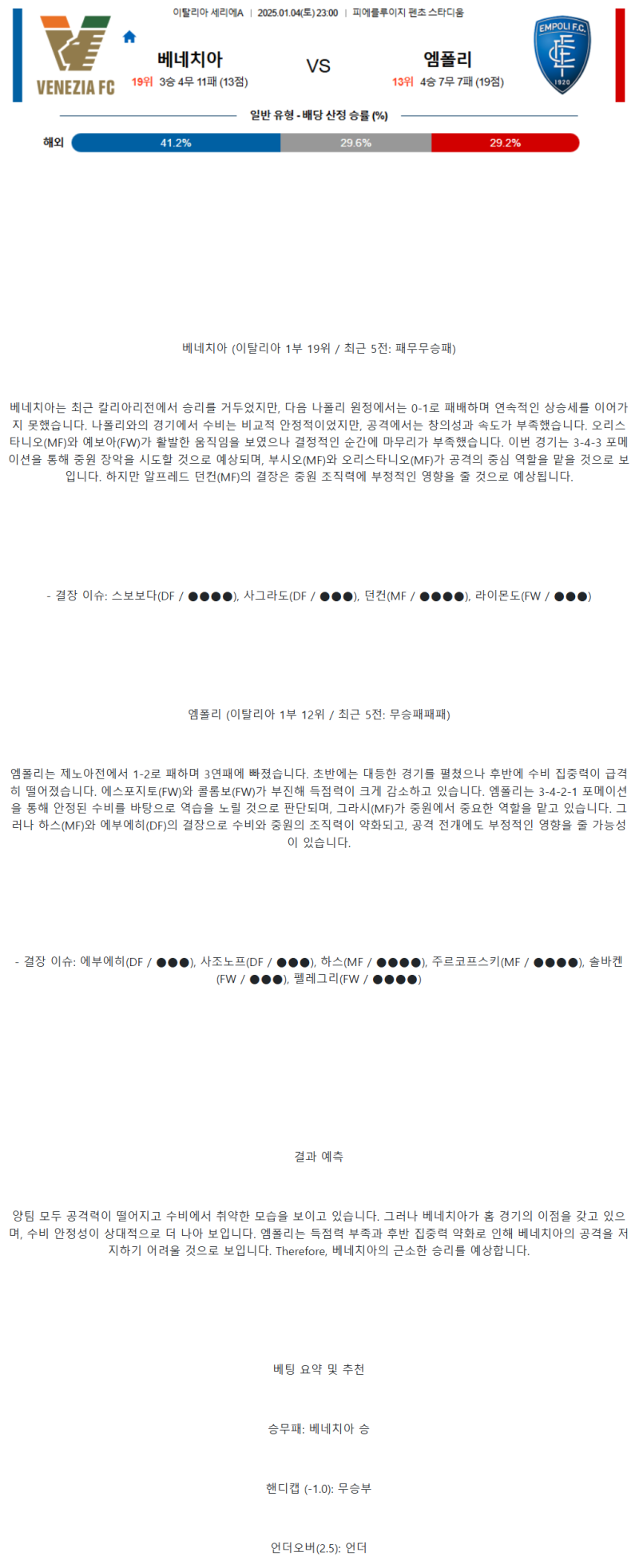 48a32641652538d976e6d42122b55046_1735883661_4787.png