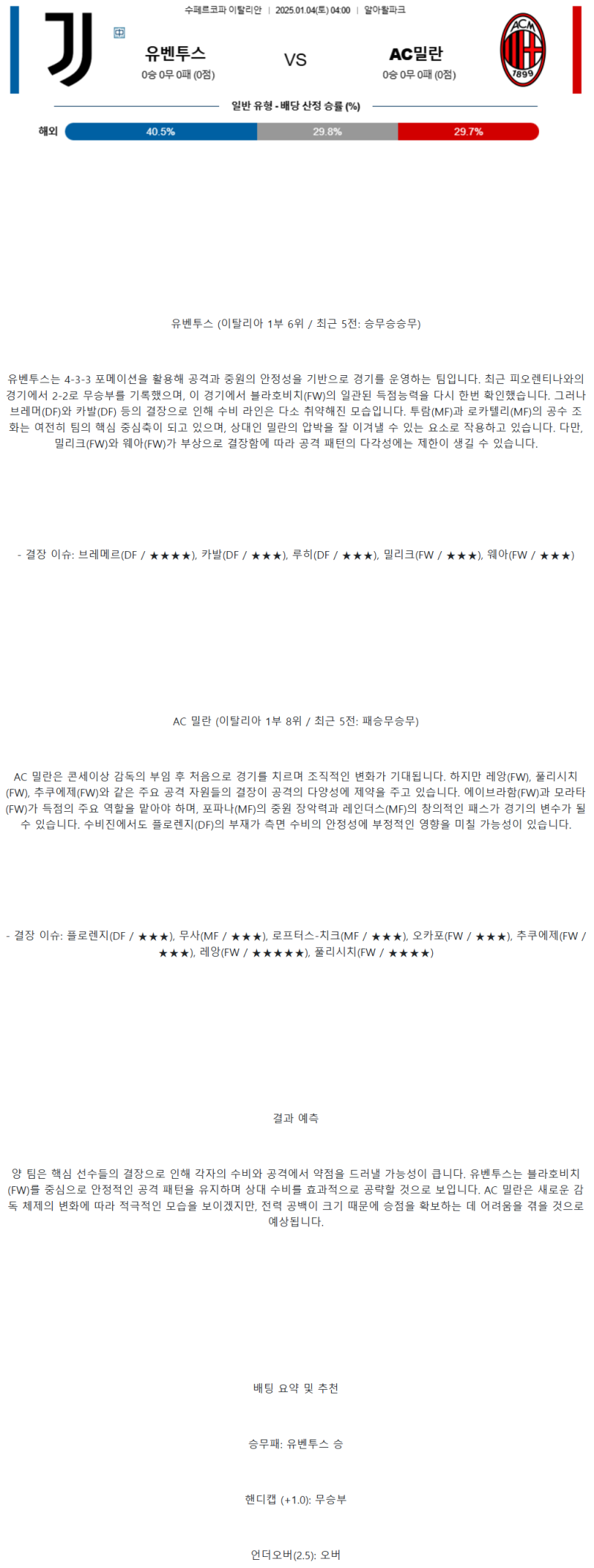 495fe125c677dbd596bba09b81474d5b_1735883688_2995.png