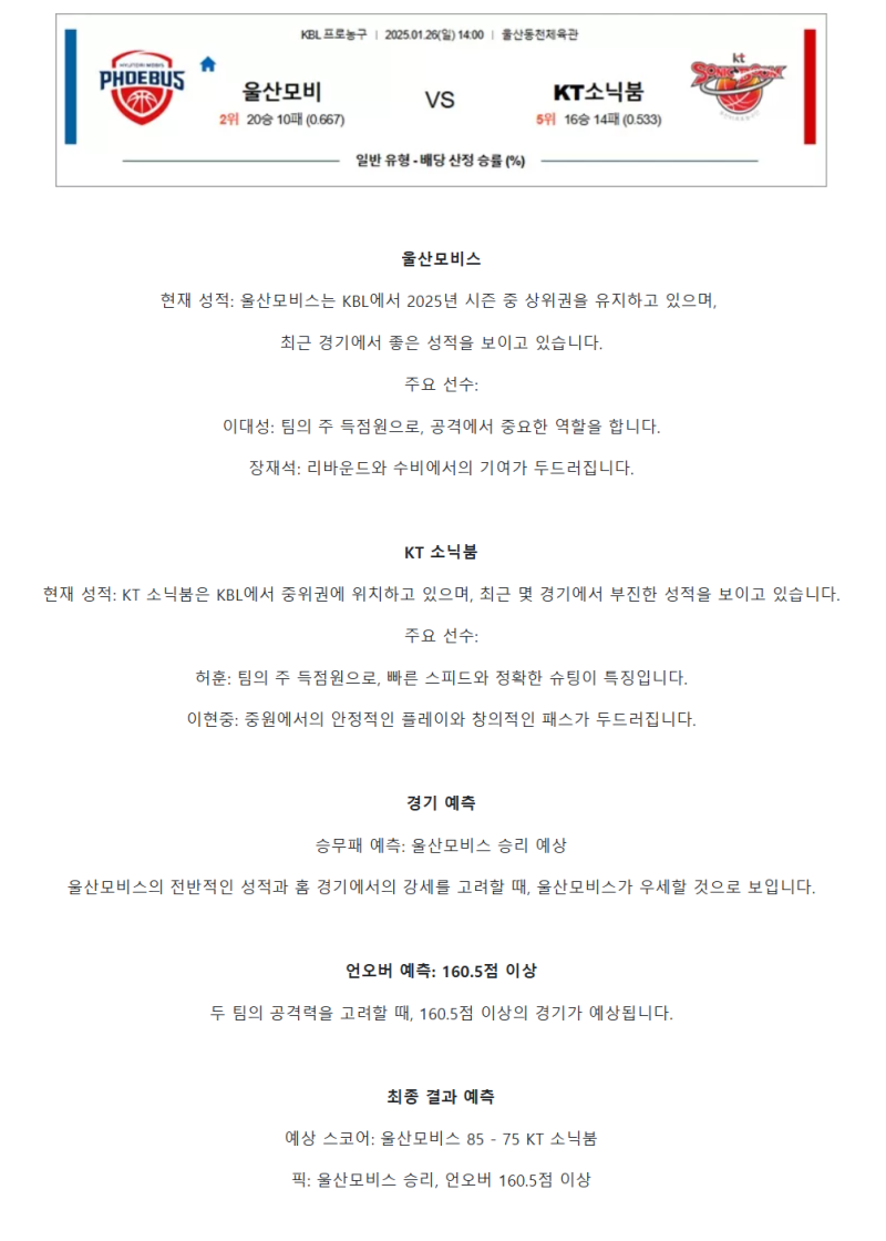 49db2e29fe9faa748922c8e5003446e5_1737861326_5681.png