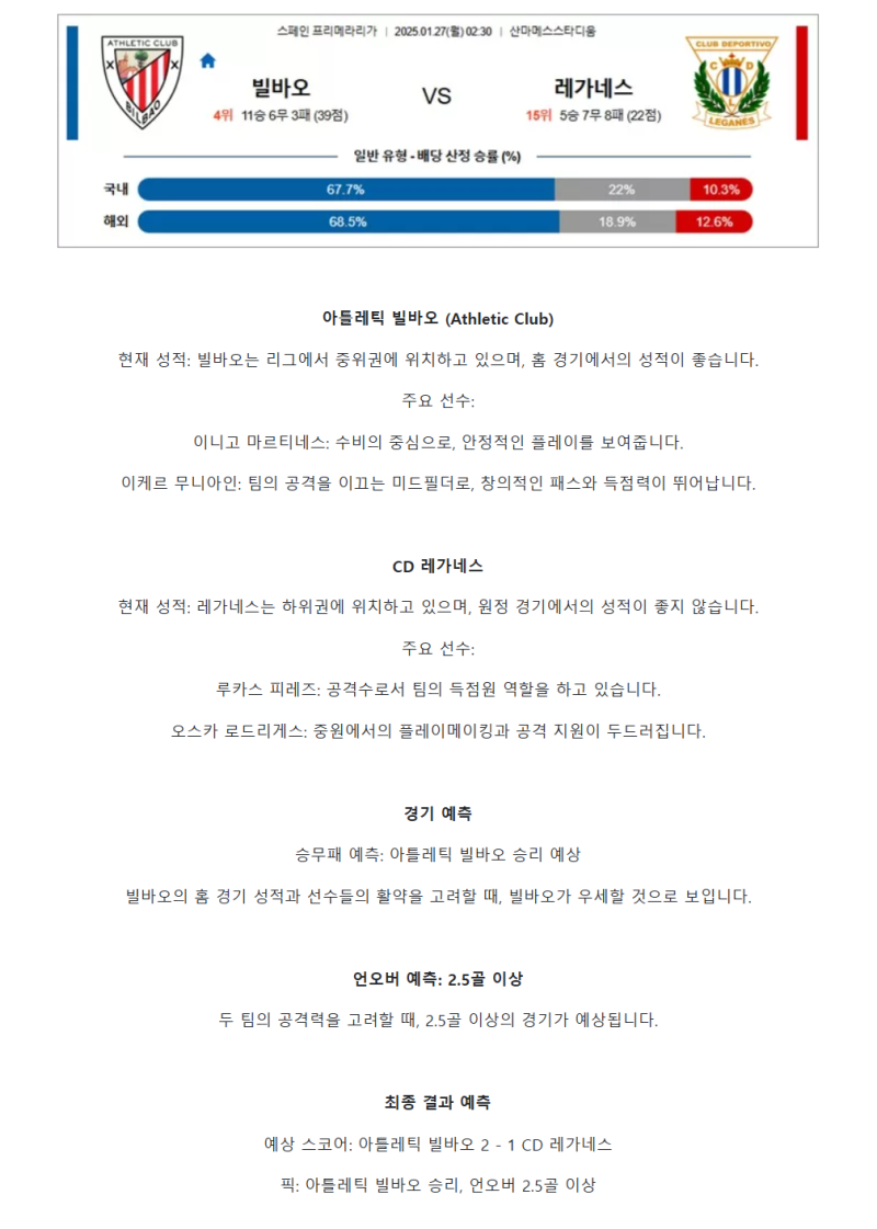 49db2e29fe9faa748922c8e5003446e5_1737861596_7551.png
