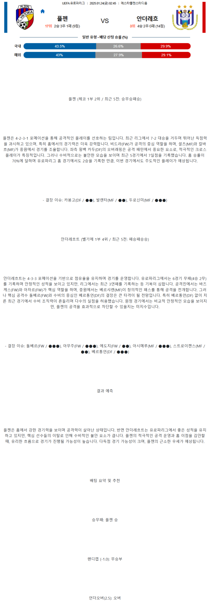 601da72b098f8f1d0fa958c723881d5c_1737613482_4247.png