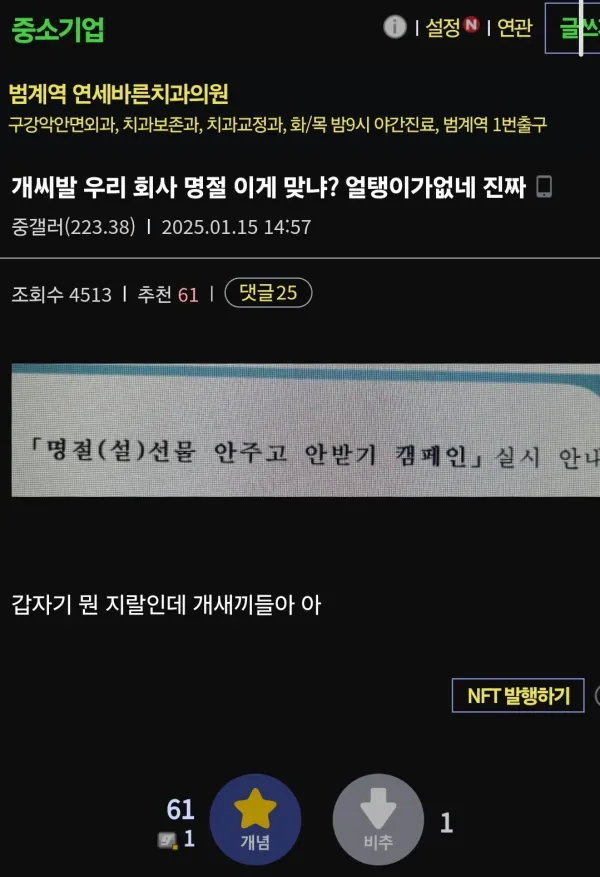 ㅈ소기업 명절선물 특징