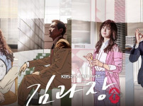 시즌2가 절실한 핵사이다 드라마