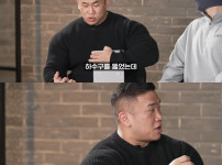 헬스장 변기 뚫다 놀란 수리기사