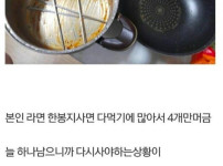 대식가의 라면 한봉지 기준
