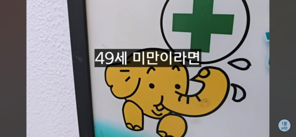 펨붕이들 정자검사 한번받아보자