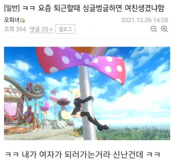 디씨 모음 1