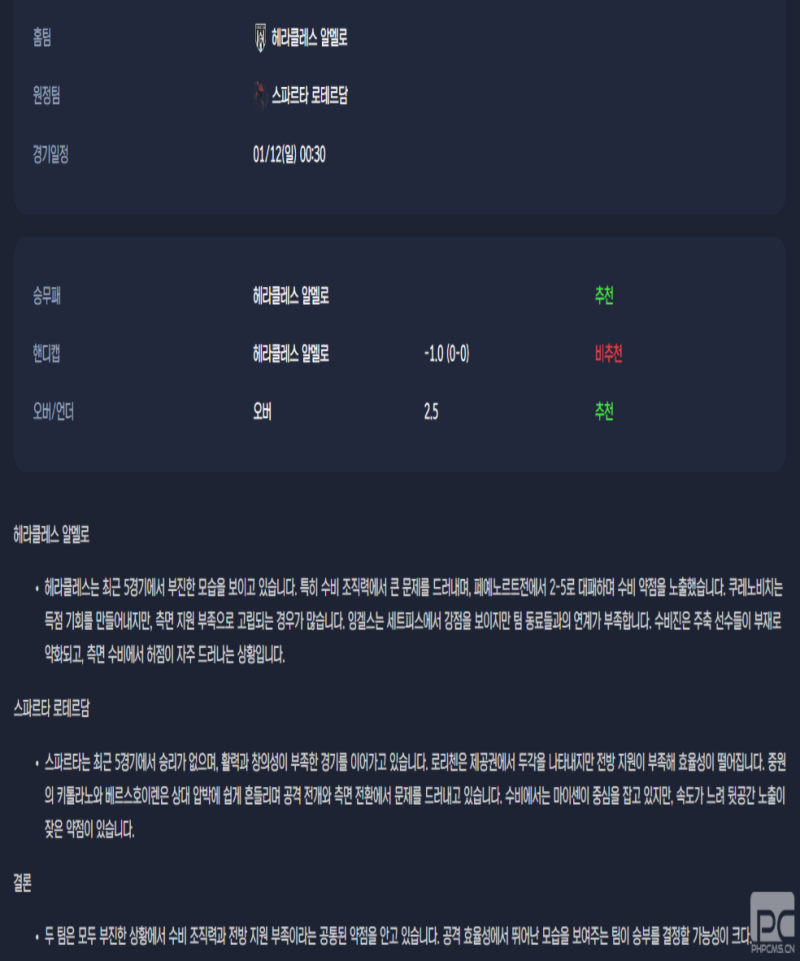 6907a2a735747186c6a4042a7dd8f696_1736572154_9898.png