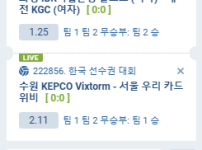 와씨 막차탔네 ㅋㅋㅋㅋ 늦을뻔