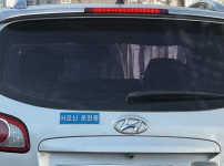 앞 차 스티커 이거 뭐냐...?