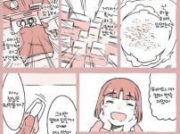 탄생의 기억.manhwa