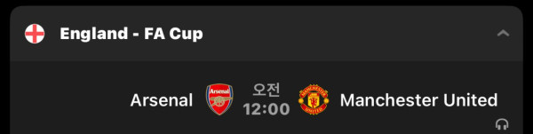 내일 새벽 해외축구 빅매치 경기 2개