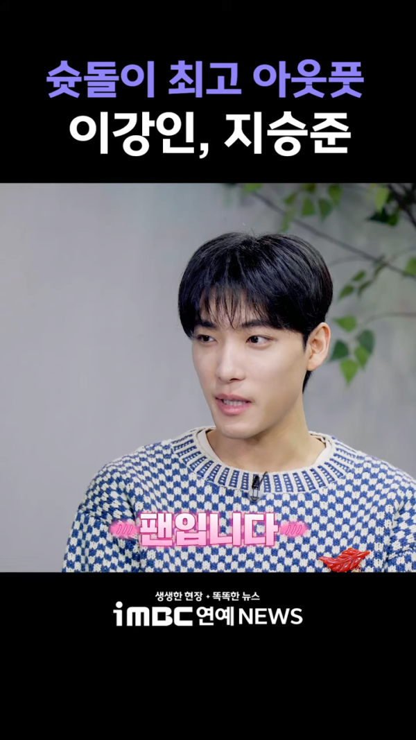 슛돌이 지승준 근황