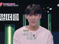 슛돌이 지승준 근황