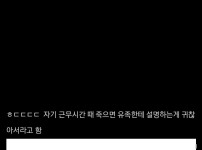 코난 제작진도 어이없어할 살인동기