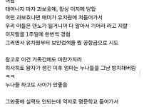21세기에 나온 세상에서 가장 불행한 왕자