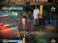 브라질 짝짓기 예능