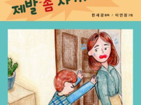 중고품 당근합니다