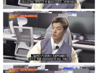 한 연예인이 롤을 접은 슬픈 이유