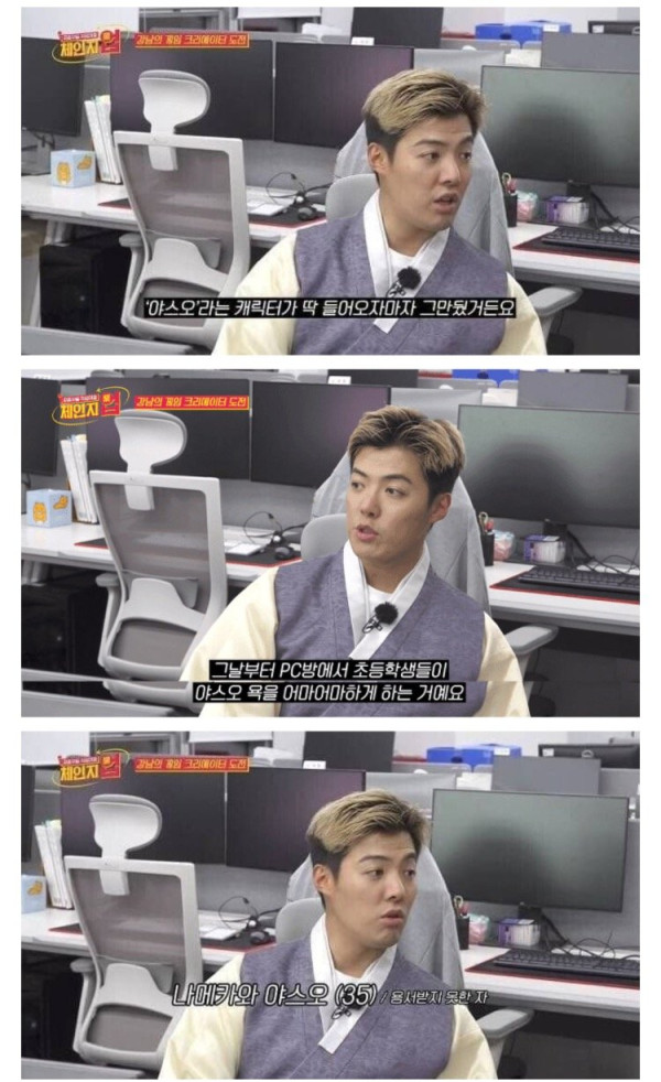 한 연예인이 롤을 접은 슬픈 이유