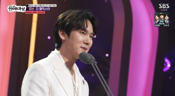 sbs연예대상  신인상 유연석 수상